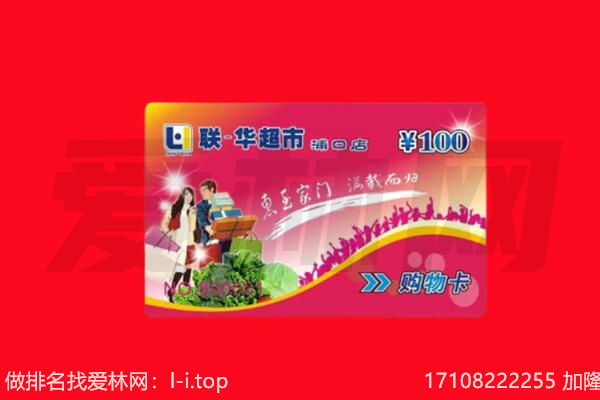 东方购物卡回收.jpg